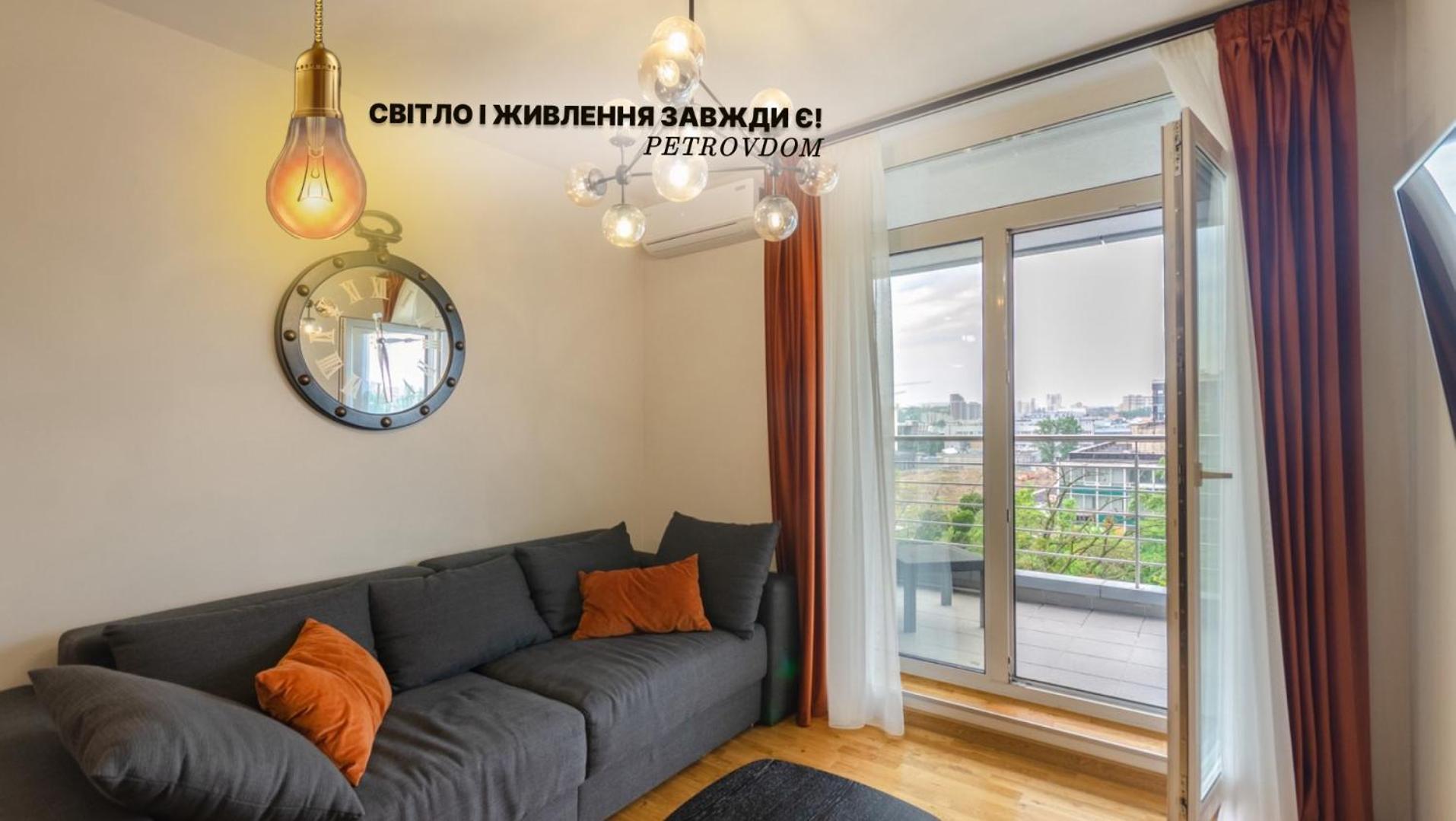 Petrovdom 408-467-471-277-377 In Central Park Cozy Apartments Kiev Dış mekan fotoğraf