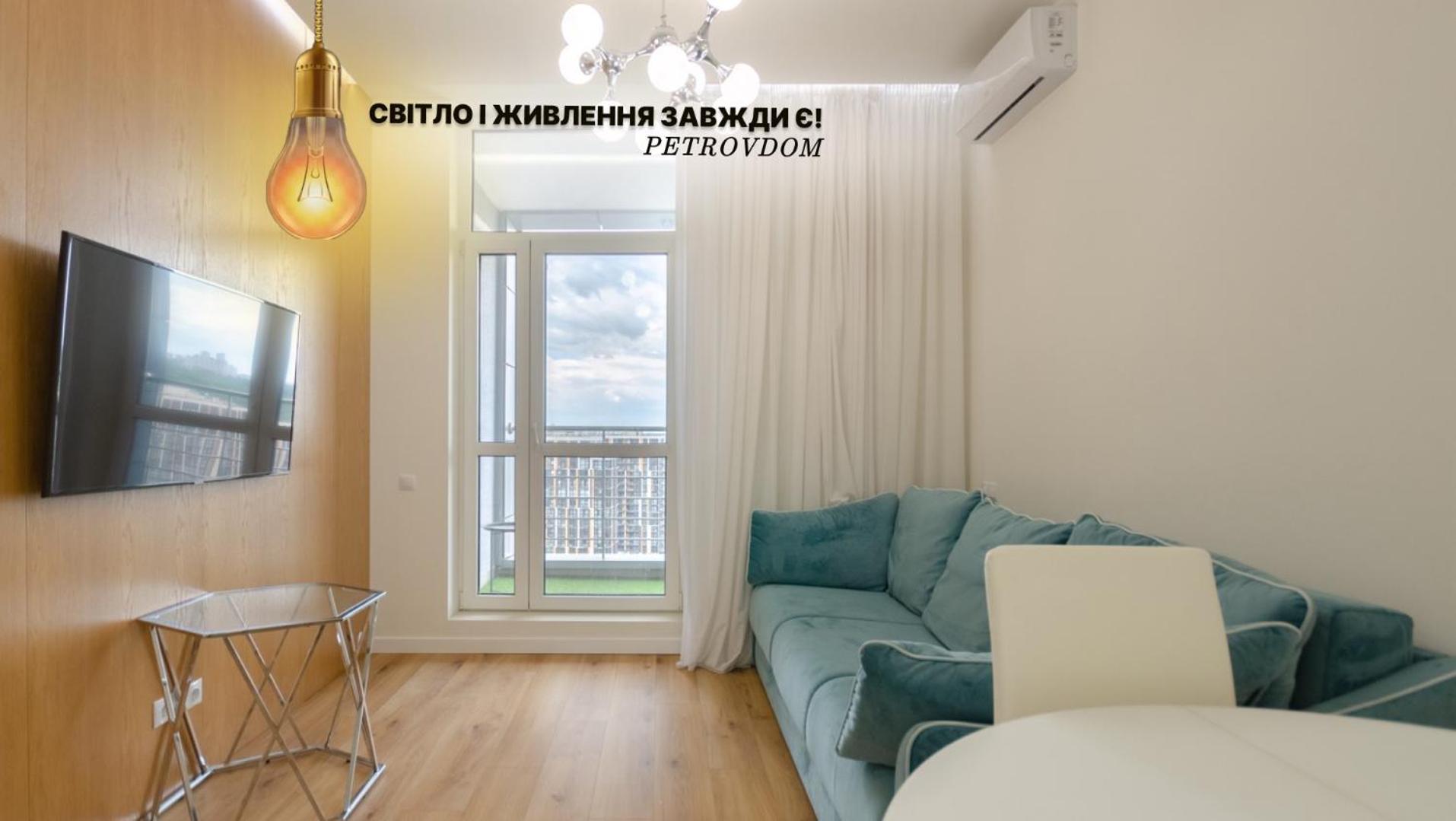 Petrovdom 408-467-471-277-377 In Central Park Cozy Apartments Kiev Dış mekan fotoğraf